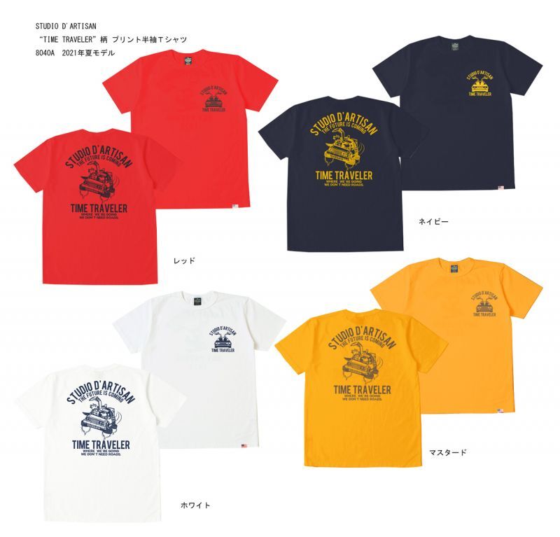 画像: 2021年真夏の新作Tシャツの ダルチザン