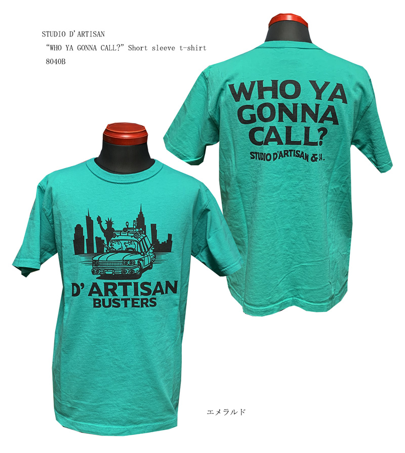 画像: STUDIO D'ARTISAN “WHO YA GONNA CALL?”