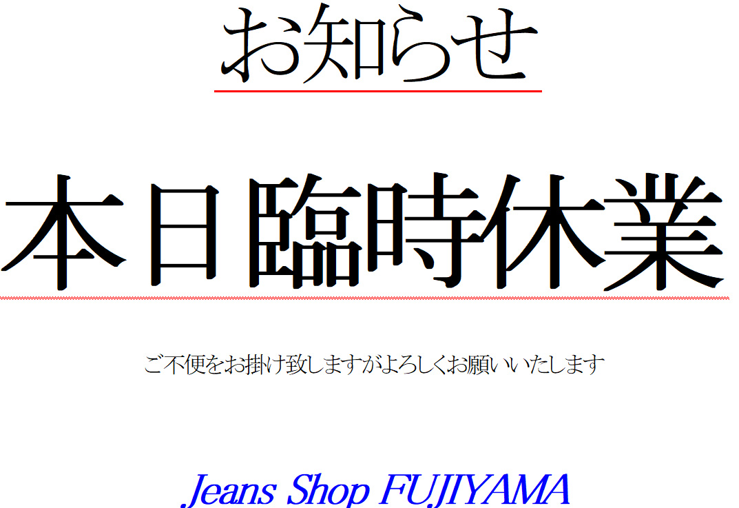 画像: 9月3日(金)・4日(土)は連休