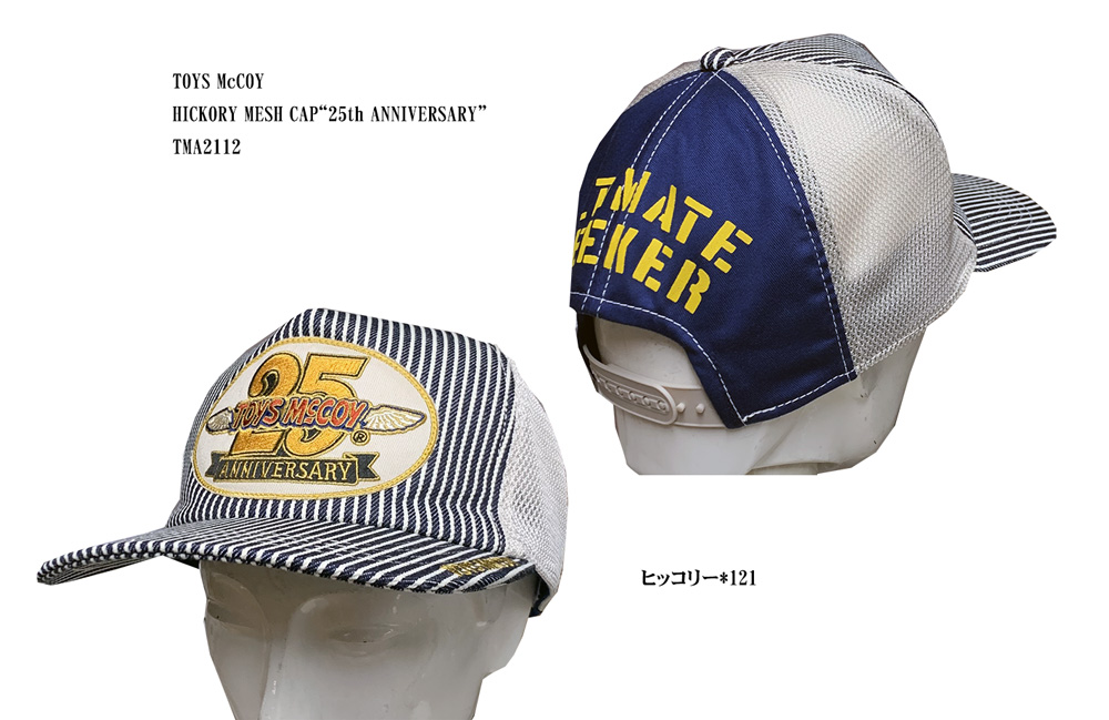 画像:  TOYS McCOY CAP“25th ANNIVERSARY”TMA2112