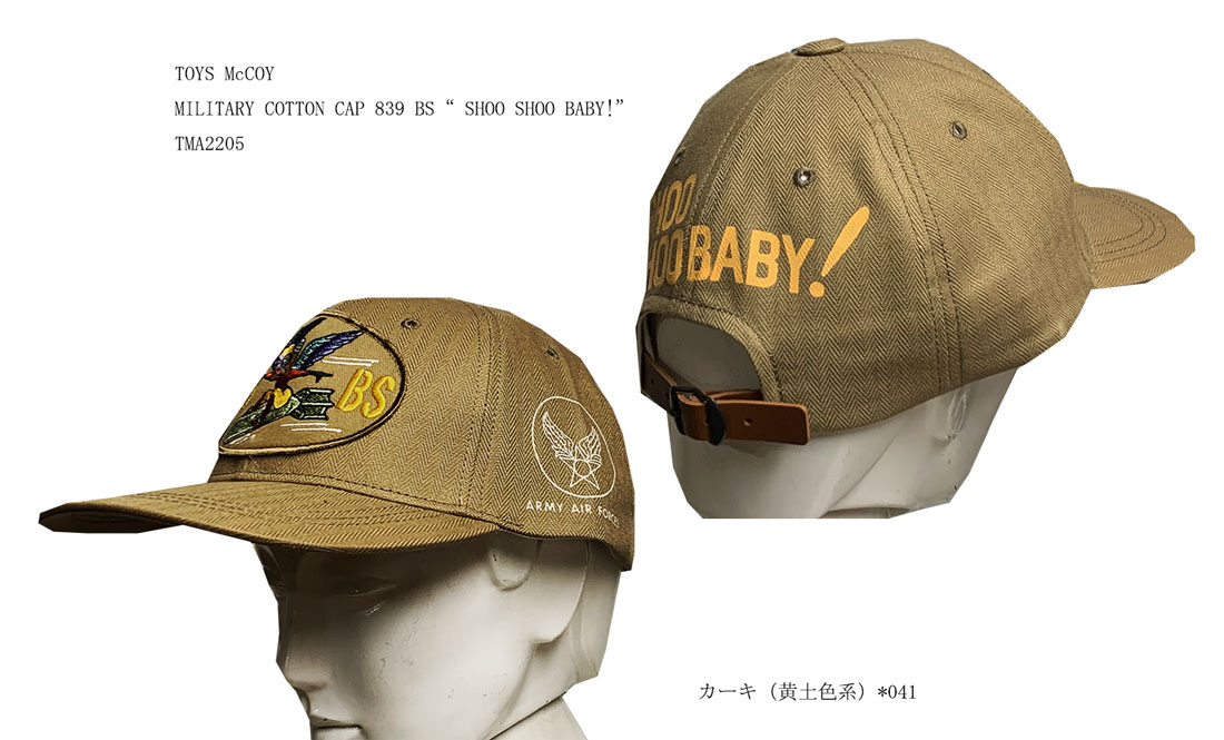 画像: TOYS McCOY  MILITARY COTTON CAP 839 BS“ SHOO SHOO BABY!”TMA2205