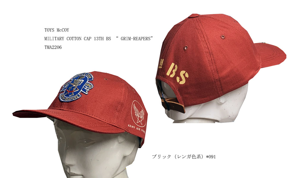 画像: TOYS McCOY  TMA2206   MILITARY COTTON CAP 13TH BS “ GRIM-REAPERS”