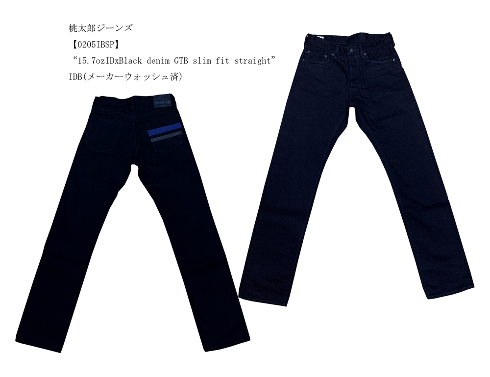 画像: 桃太郎ジーンズ 0205IBSP　“15.7ozIDxBlack denim GTB slim fit straight”