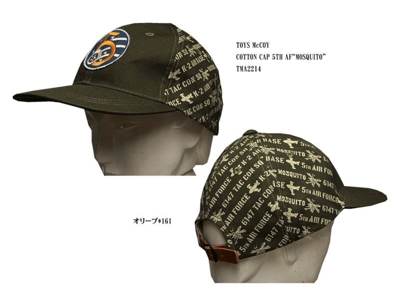 画像: TOYS McCOY  COTTON CAP 5TH AF“MOSQUITO”TMA2214