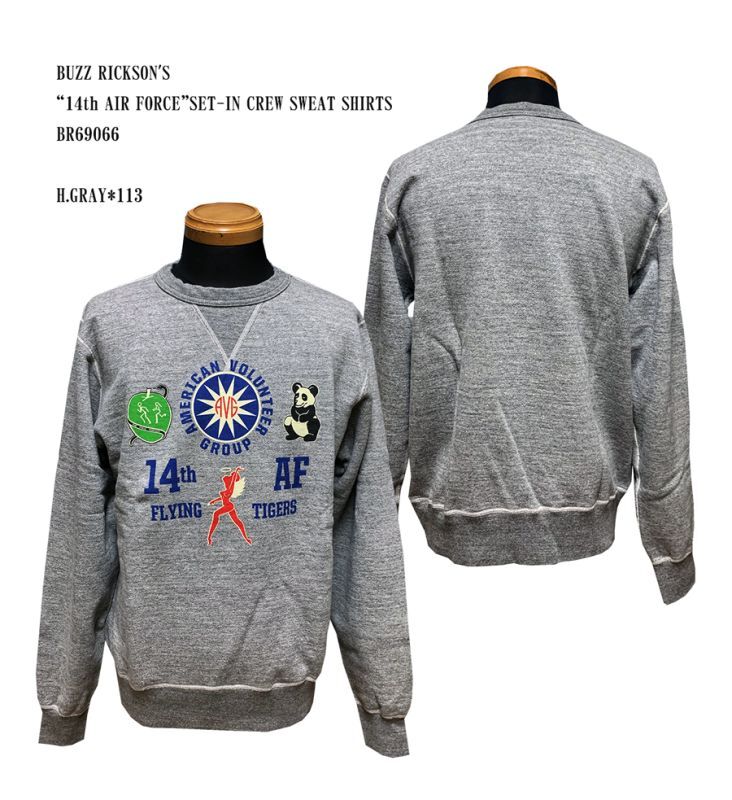 画像: BUZZ RICKSON'S　“14th AIR FORCE”SET-IN CREW SWEAT SHIRTS　　BR69066