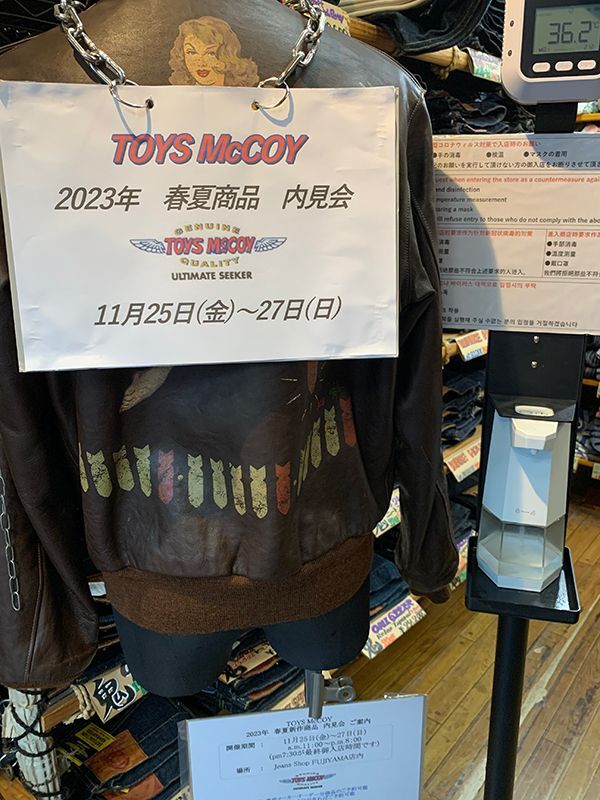 画像: TOYS McCOY内見会　1日目