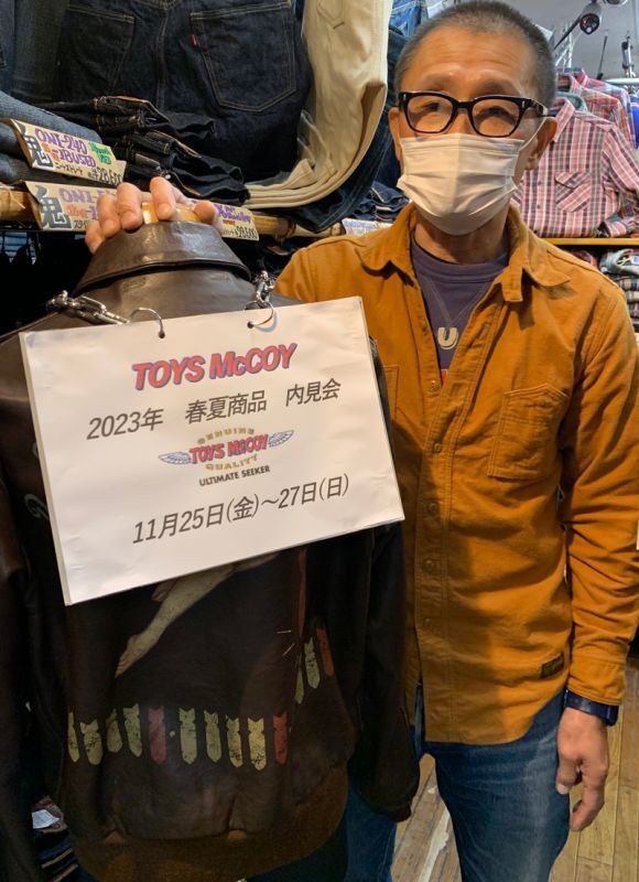 画像: TOYS McCOY内見会　2日目　終了