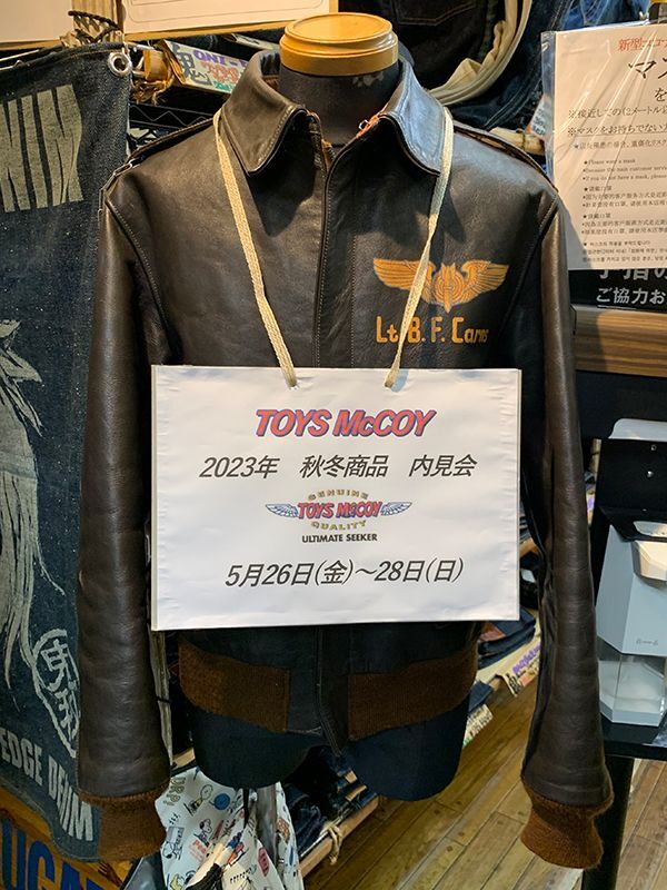 画像: TOYS McCOY　2023年秋冬商品 内見会