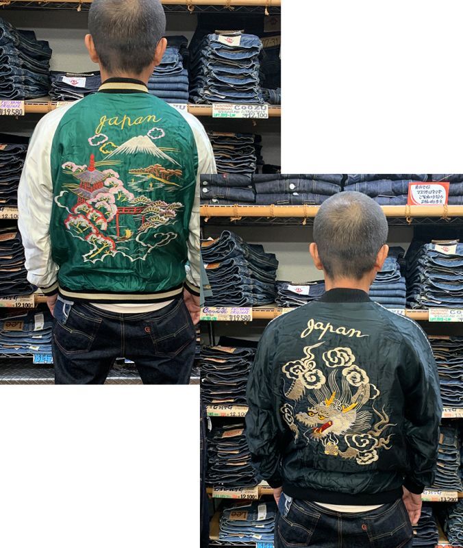 画像: Tailor Toyo TT15390-219 Acetate Souvenir Jacket  “WHITE DRAGON × LANDSCAPE”  