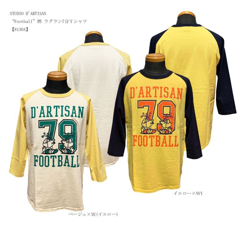 画像: STUDIO D'ARTISAN“Football”柄 ラグラン7分Ｔシャツ【8130A】