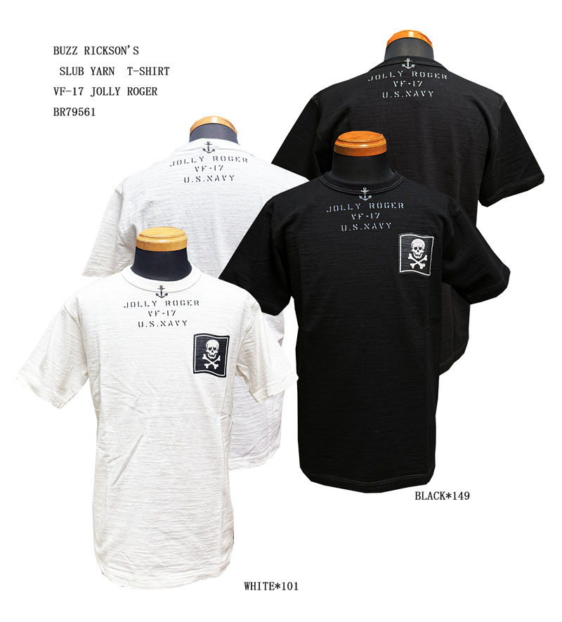 画像: BUZZ RICKSON'S  SLUB YARN  T-SHIRTVF-17 JOLLY ROGER 　BR79561　6/2
