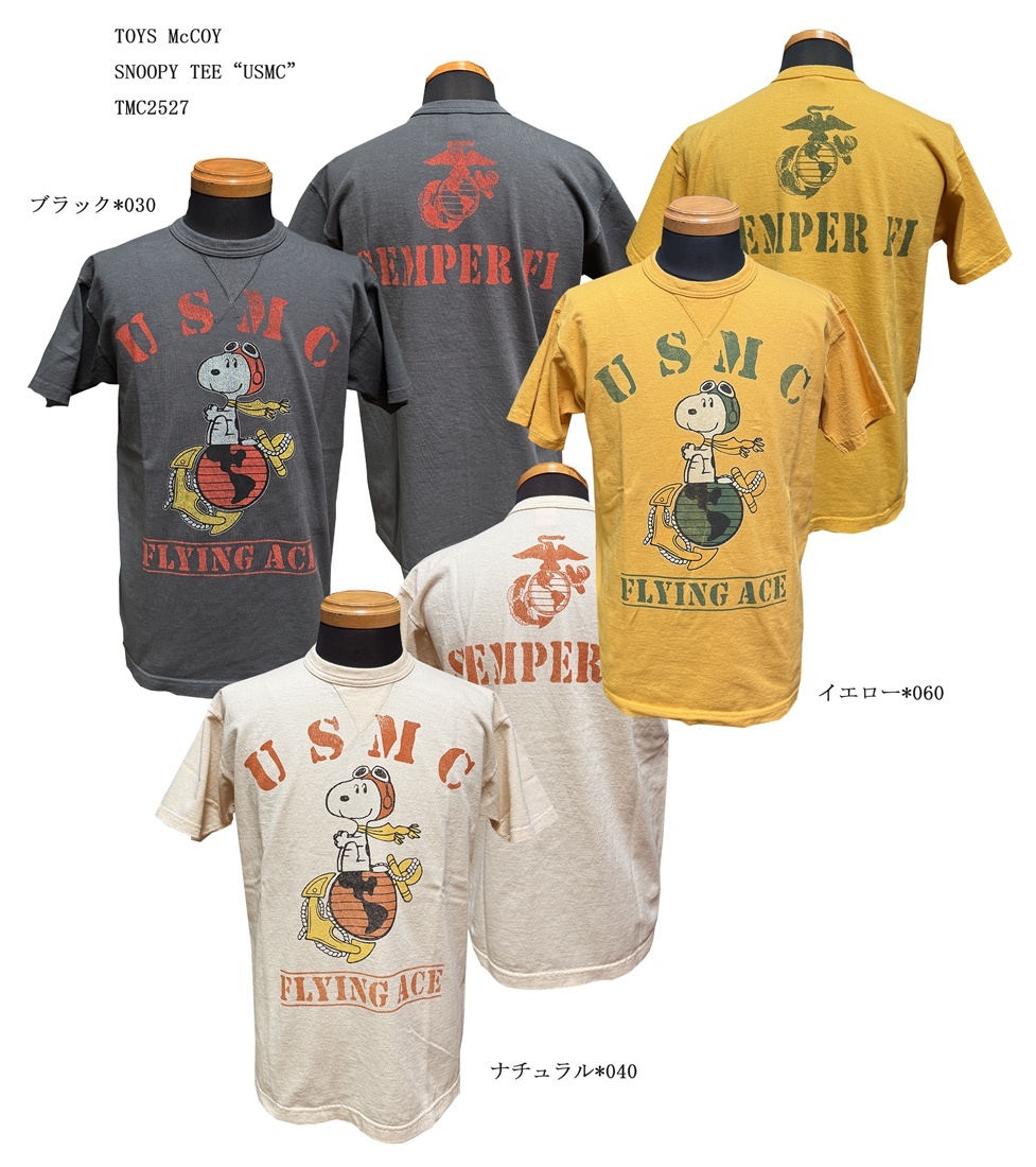 画像: TOYS McCOY  SNOOPY TEE“USMC”TMC2527 6/8