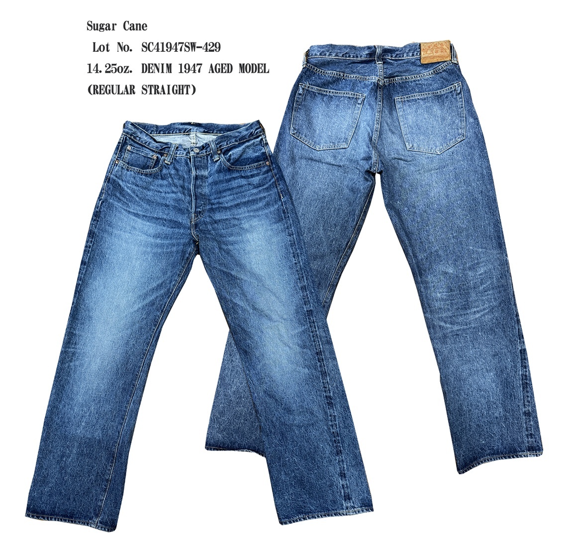 画像: Sugar Cane  Lot No. SC41947SW-429  14.25oz. DENIM 1947 AGED MODEL (REGULAR STRAIGHT) 