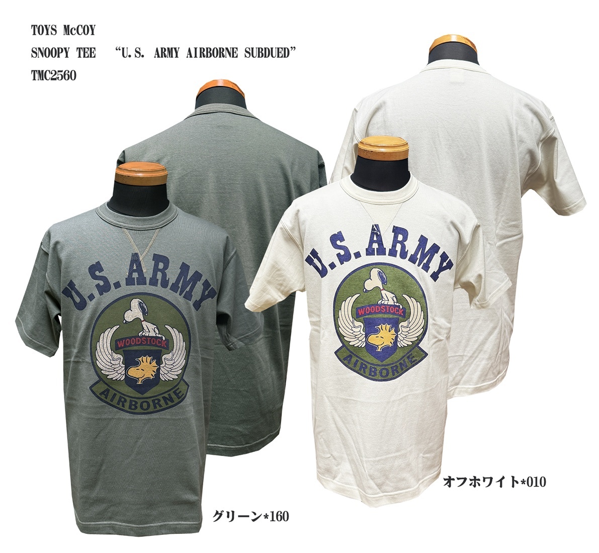 画像: TOYS McCOY SNOOPY TEE “U.S. ARMY AIRBORNE SUBDUED”TMC2560 7/6