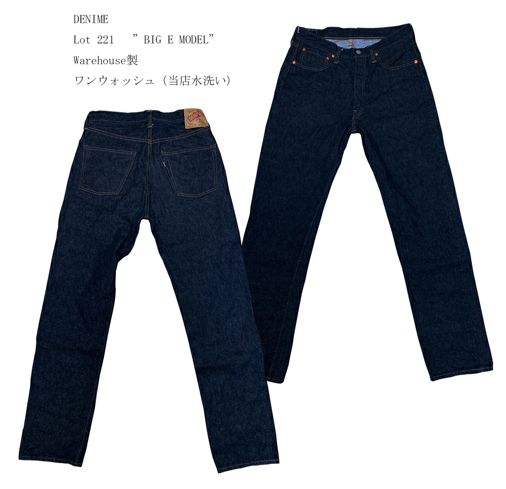 画像: DENIME  Lot 221”BIG E MODEL”