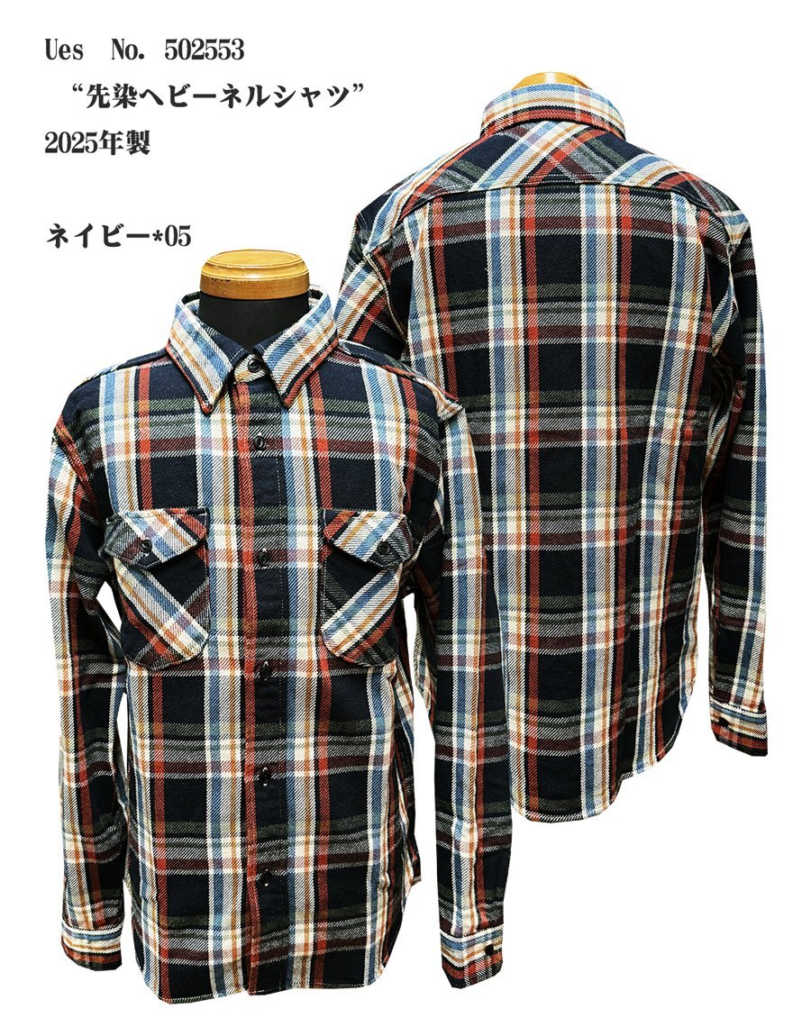 画像: Ues(ウエス) No. 502553 “先染ヘビーネルシャツ” 7/12