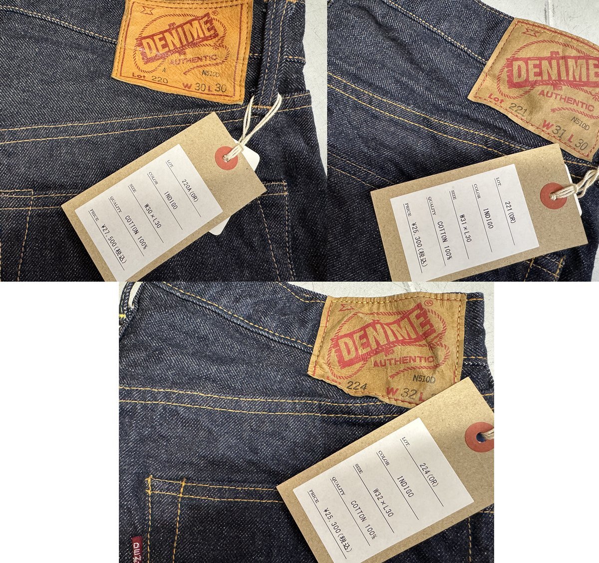 画像: DENIME ベーシックライン