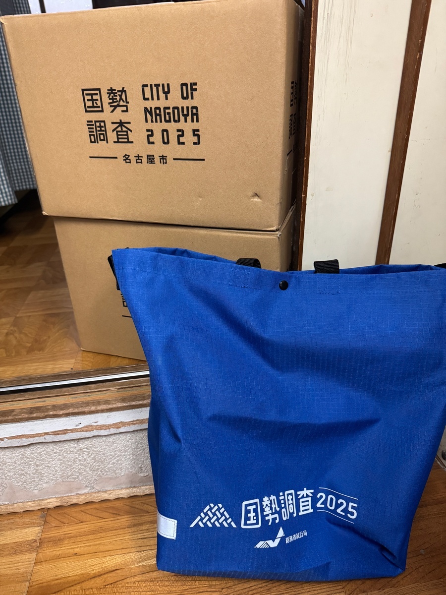 画像:  拝命