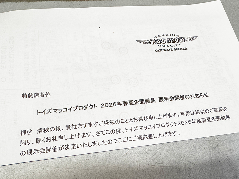 画像: TOYS McCOY　2026SS