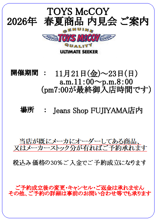 画像: Sugar Cane“Twill Check”L/S WORK SHIRT  SC29566 