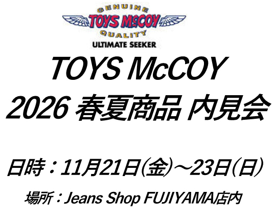 画像: TOYS McCOY  TYPE MA-1 MIL-J-8279E “STEVE McQUEEN”TMJ2519 