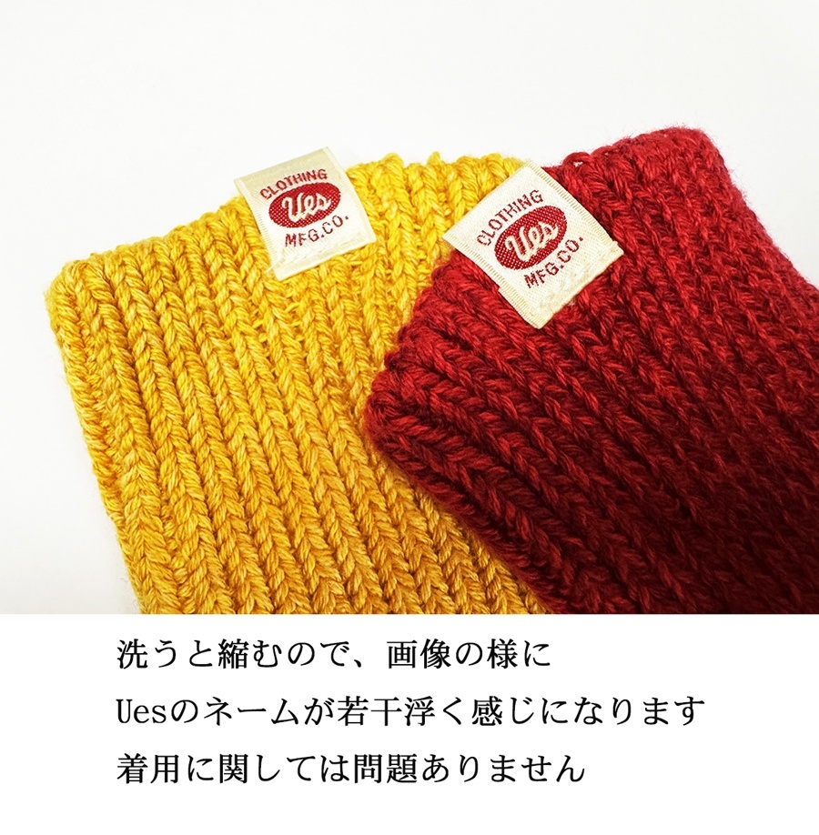 画像: Ues　メランジェ クルー丈ソックス　SX-10　を洗ってみました