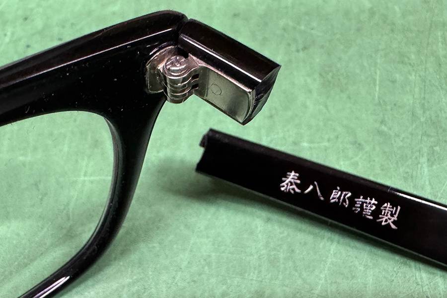 画像: 泰八郎…