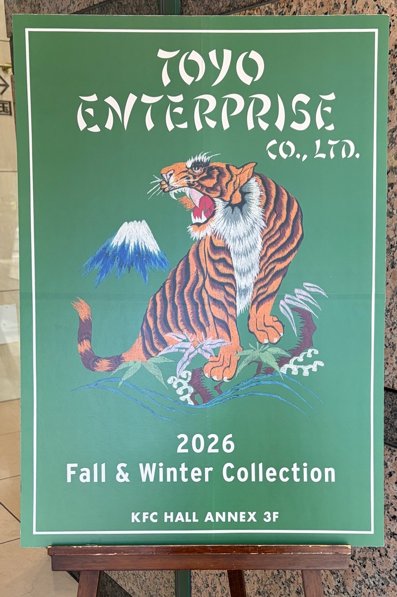 画像: 東洋エンタープライズ展示会