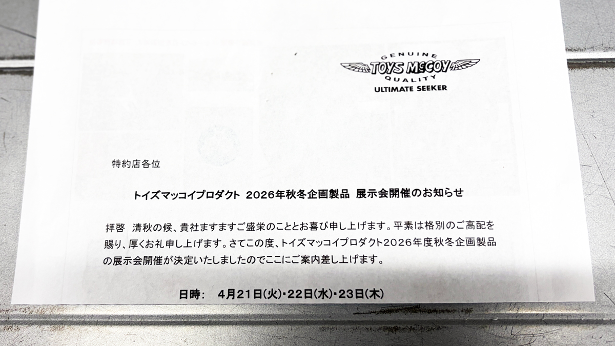 画像: TOYS McCOY 2026AW