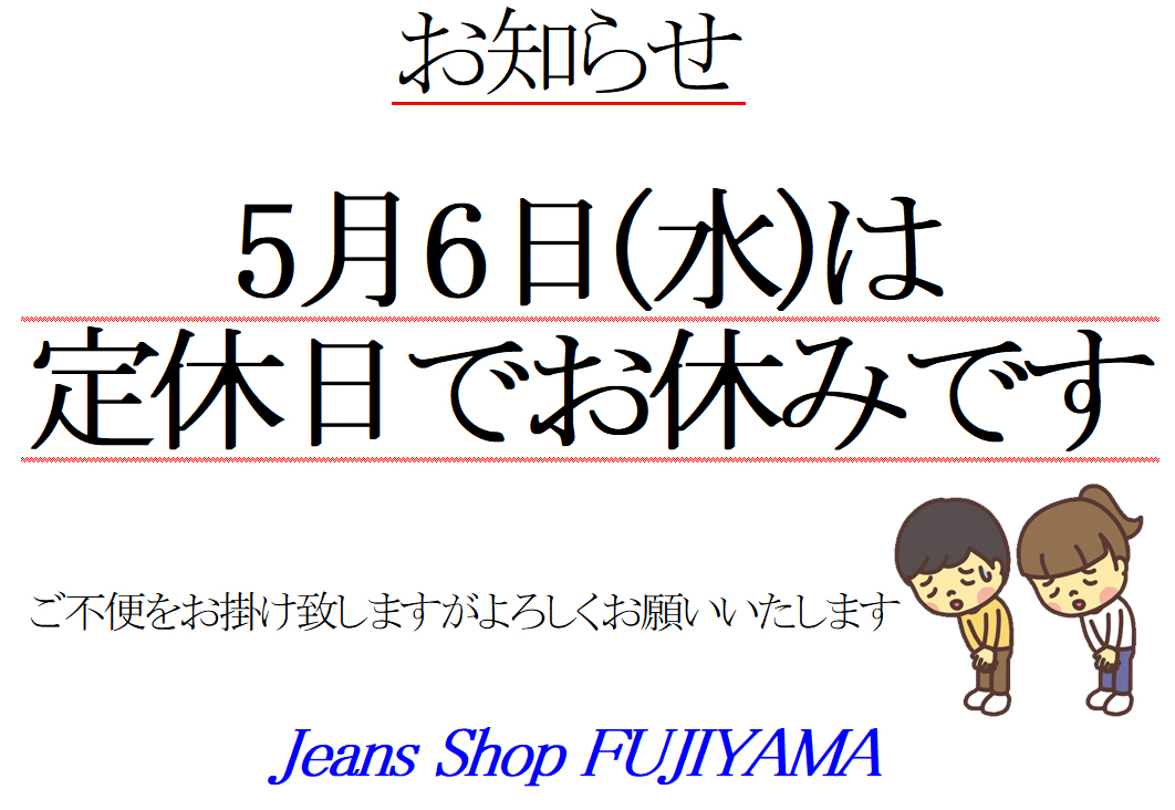画像: Eight-G SHORT SLEEVE T SHIRT“GENUINE JEANS” 8ST-TS45 