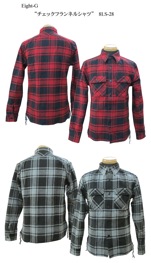 画像1: Eight-G(エイトＧ) “チェックフランネルシャツ” 2015年生産Type 当店水洗い＆自然乾燥