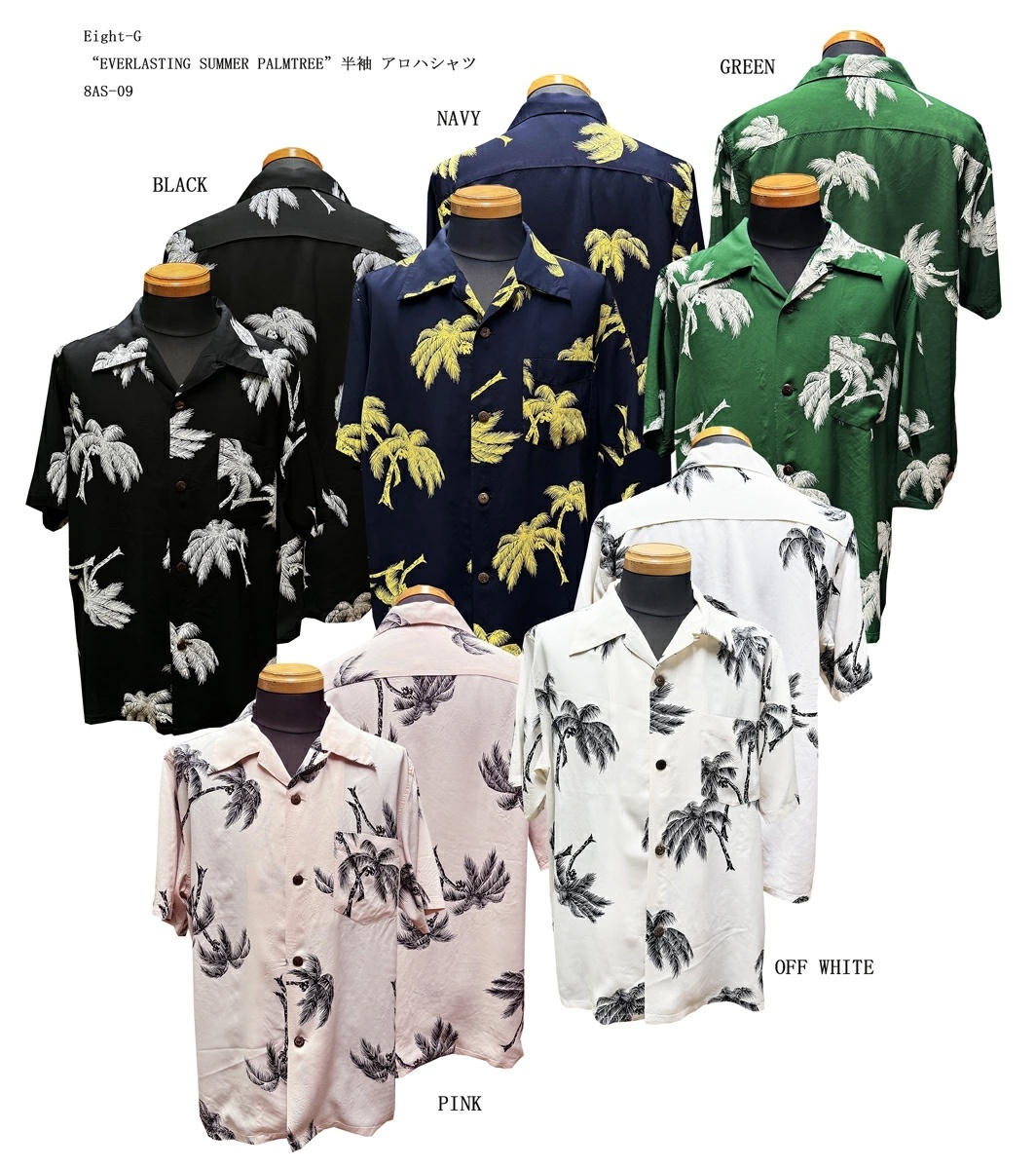 画像1: Eight-G（エイトＧ） “EVERLASTING SUMMER PALMTREE”半袖 アロハシャツ 8AS-09