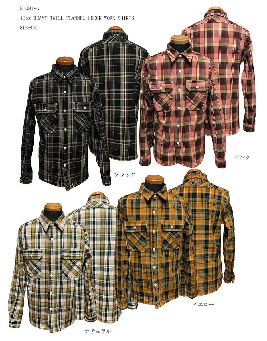 画像1: Eight-G（エイトＧ） “11oz.HEAVY FLANNEL　MADRAS CHECK WORK SHIRTS” 2024年生産タイプ 8LS-71-24AW