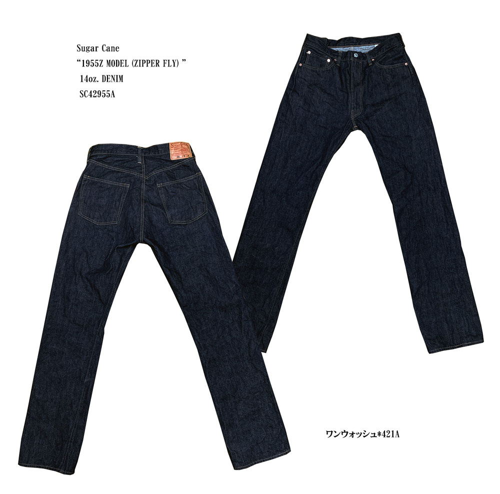 画像1: Sugar Cane(シュガーケーン) “1955Z MODEL (ZIPPER FLY) ” 14oz. DENIM SC42955　A