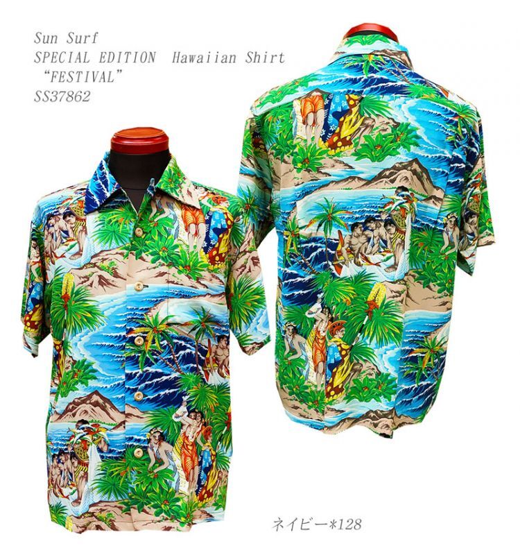 画像1: Sun Surf(サンサーフ)SPECIAL EDITION(スペシャル　エディション) Hawaiian Shirt(アロハ) ショートスリーブ “FESTIVAL”