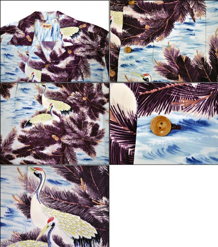 画像2: Sun Surf(サンサーフ) Hawaiian Shirt(アロハ) ショートスリーブ " RESTING CRANES ON PINE TREE "