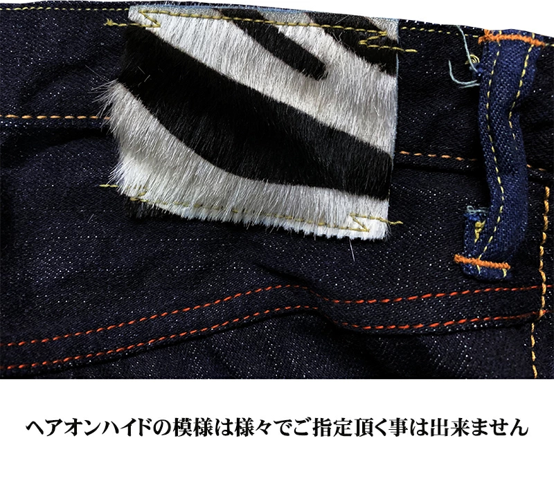 画像18: Eight-G（エイトＧ）Lot. 403-43“16oz.DENIM1943MODEL WW2 COWBOY PANTS” 16ozクランチデニム 403-43-22 ワンウォッシュ済み