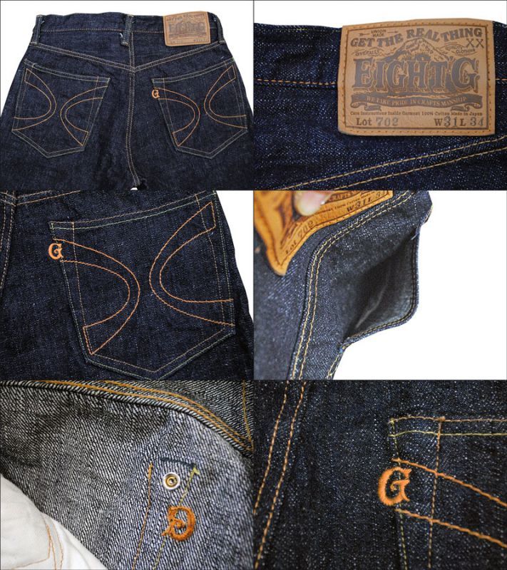 画像2: Eight-G(エイトＧ) 「男デニム第二弾」 ”5ポケットタイトストレートデニム” NO：702-WA 当店水洗い＆自然乾燥 702-WA