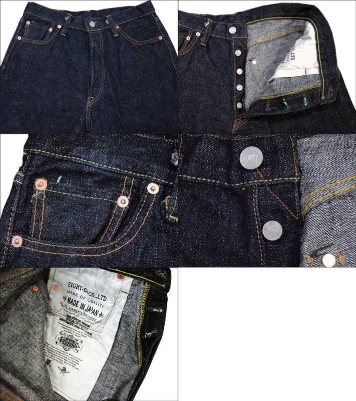 画像3: Eight-G（エイトＧ）「男デニム第二弾」" 5ポケットルーズストレートデニム" キングサイズ（40.42インチ） NO：705-WA-KING 当店水洗い＆自然乾燥