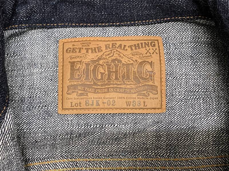 画像6: “男デニム第二弾Ｇジャン２ndモデル”Lot.8JK-02 当店水洗い済み