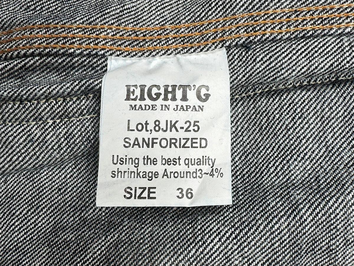 画像13: EIGHT-G(エイトジー) “11.5oz,デニムカバーオール ” 8JK-25-25AW