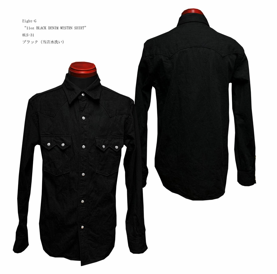 画像1: Eight-G（エイトＧ）　“11oz BLACK DENIM WESTRN SHIRT”　2022年生産タイプ　8LS-31-22SS