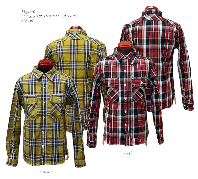 画像1: Eight-G（エイトＧ）“チェックフランネルワークシャツ” 2019年生産タイプ 8LS-49-19AW