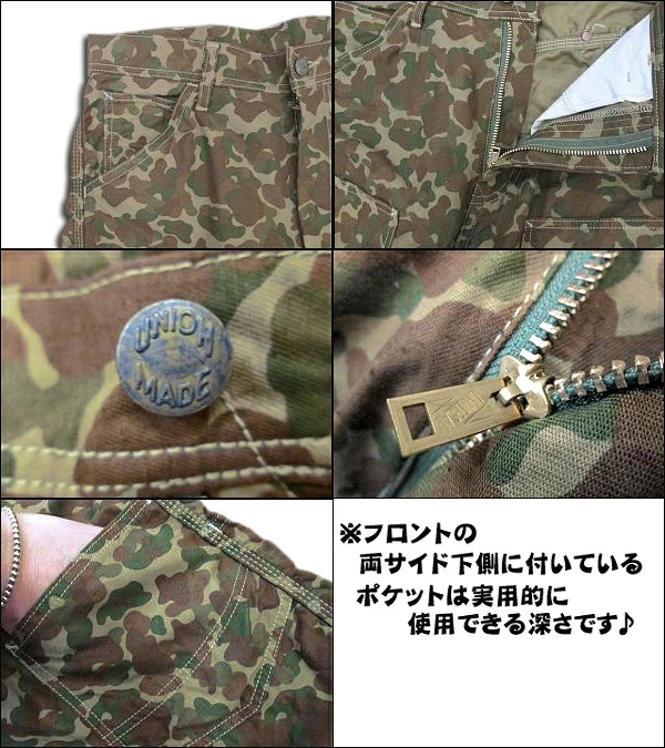 画像2: Eight-G（エイトＧ “カモフラージュ・ペインターショートパンツ” 2015年モデル 当店水洗い＆自然乾燥 8SP-06-15SS