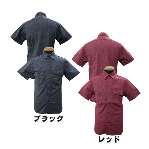 画像1: Eight-G(エイトＧ) コバート(杢)“半袖ワークシャツ” 2014年モデル 当店水洗い＆自然乾燥