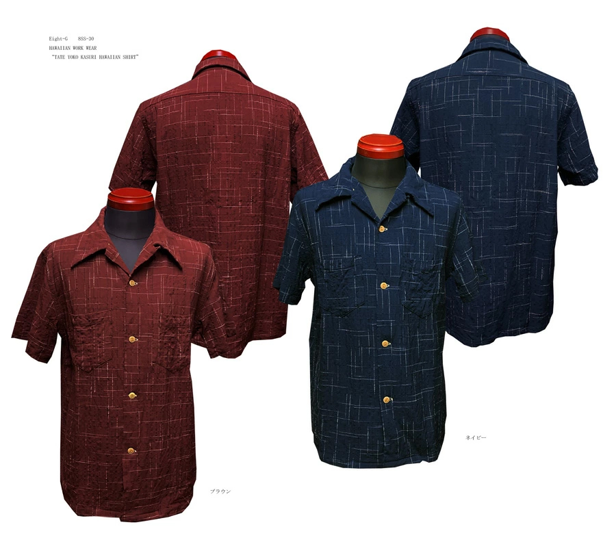 画像1: Eight-G（エイトＧ） HAWAIIAN WORK WEAR"TATE YOKO KASURI HAWAIIAN SHIRT" 8SS-30