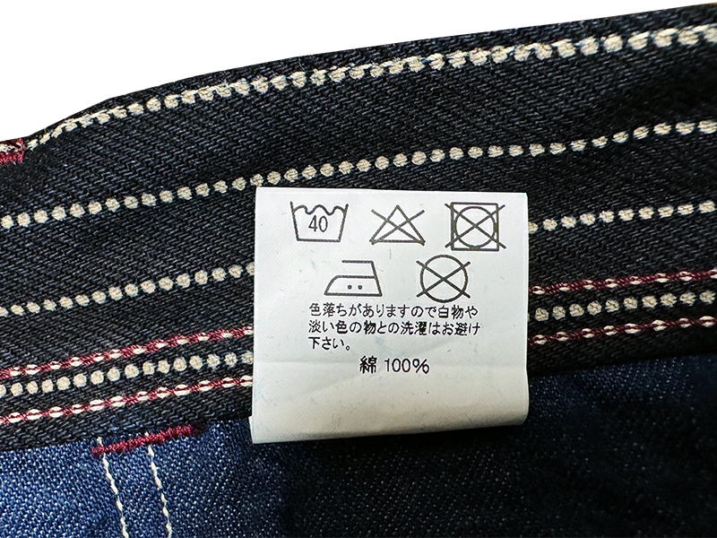 画像16: Eight-G（エイトG） NO：8WK-04 “ダブルニー・ウォバッシュデニムペインターパンツ” 当店水洗い＆自然乾燥