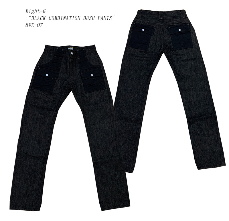 画像1: Eight-G(エイトＧ) “BLACK COMBINATION BUSH PANTS” 当店水洗い＆自然乾燥 8WK-07-19SS