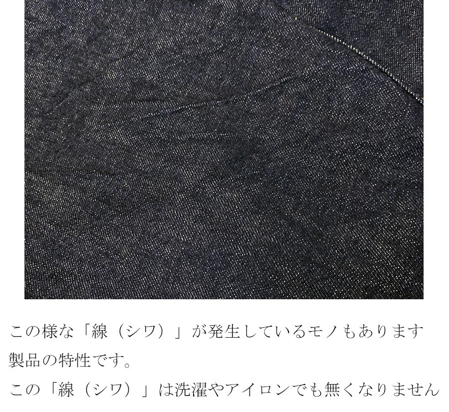 画像13: FULLCOUNT(フルカウント) “1110XX TAPERED HEAVY OZ”15.5オンスデニム メーカーワンウォッシュ済み バックポケットステッチ無し、赤タブ無しタイプ FL-1110XX-19